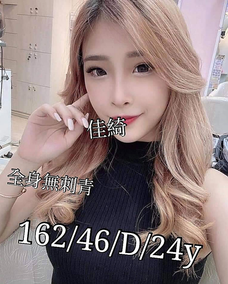 【單身老熟女】陳筱茜 @ 新莊一夜情 │ 年齡20歲 │ 身高165cm/53kg │ 胸圍E罩杯 │ 新妹上班 想要來點刺激嗎?流口水的辣妹 前凸後翹 屁股胸部都很有肉感喲~Q彈 Q彈的
